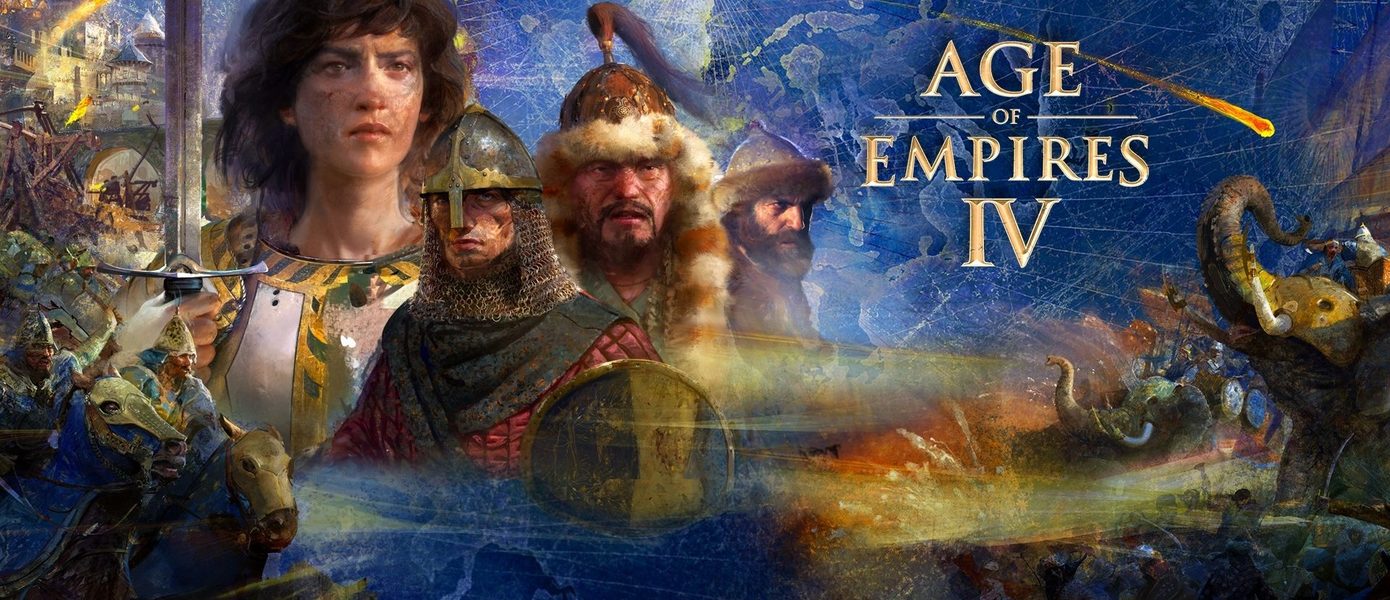Уже в Xbox Game Pass: Microsoft объявила о выпуске стратегии Age of Empires IV на Xbox Series X|S