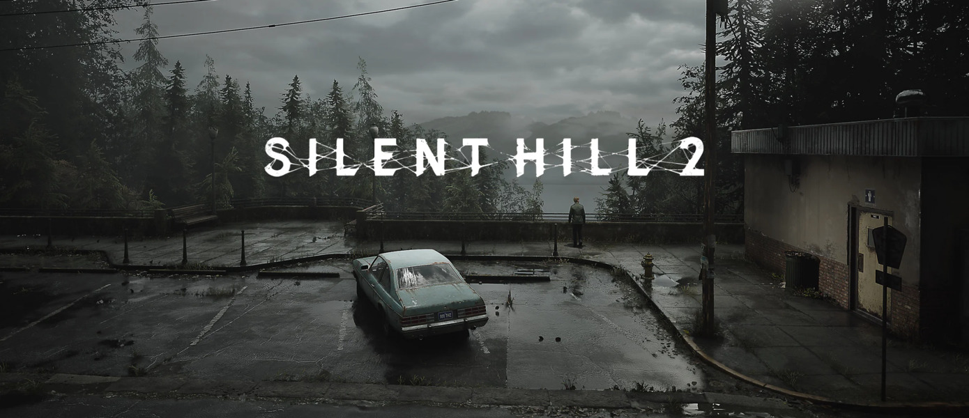 Ремейк Silent Hill 2 будет хоррором высочайшего качества — игроков просят подождать