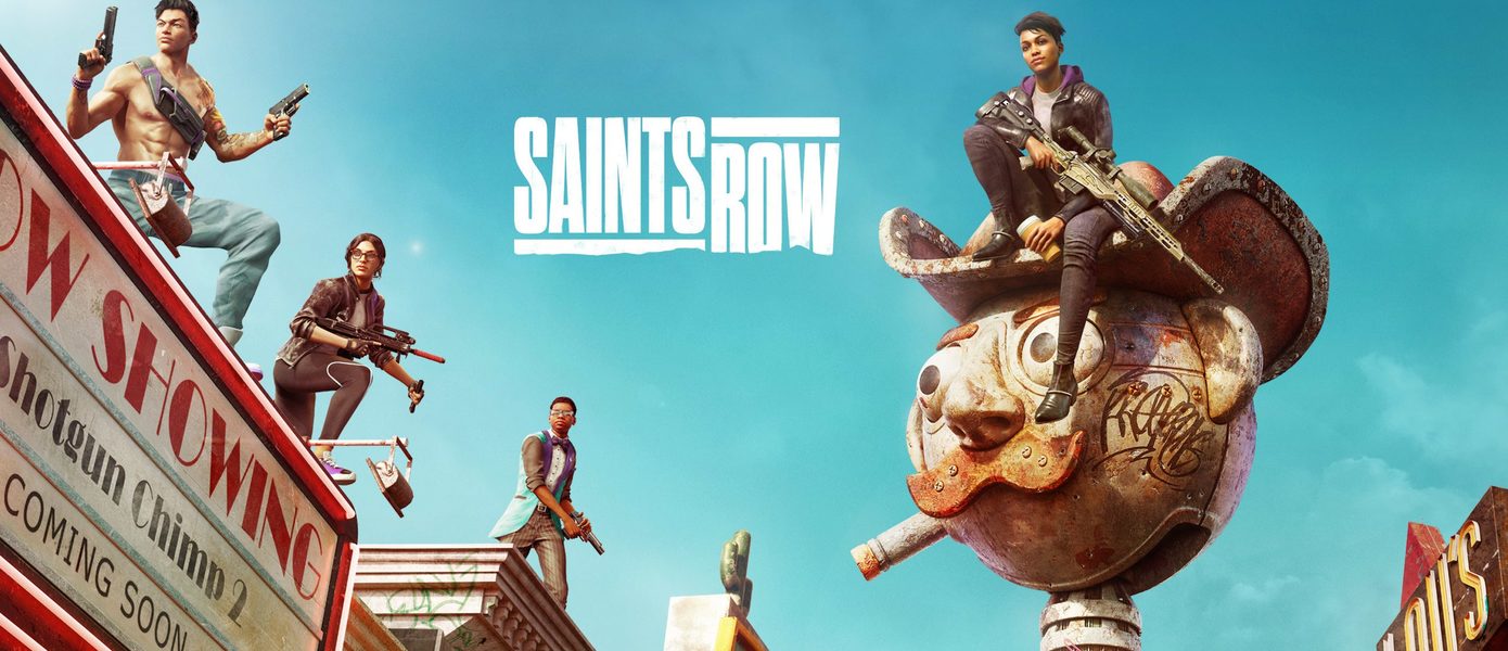 Saints Row вышла в Steam — представлен релизный трейлер