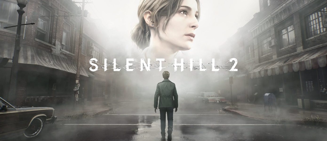 Вероятно, новости по ремейку Silent Hill 2 для PlayStation 5 и ПК появятся совсем скоро