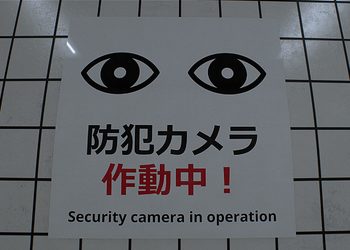 Вышел трейлер японского хоррора про бесконечный подземный переход The Exit 8