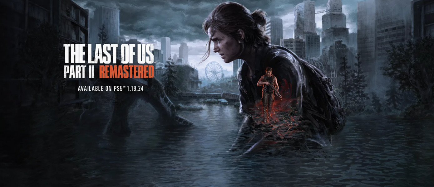 Официально: Элли и Эбби возвращаются — Sony анонсировала The Last of Us Part II Remastered для PlayStation 5