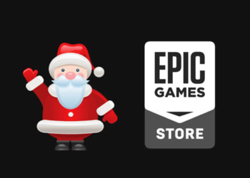 Epic Games Store снова проведет в декабре ежедневную раздачу 15 игр в честь Рождества и Нового года