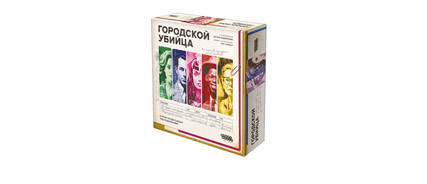Вышла дедуктивная настольная игра