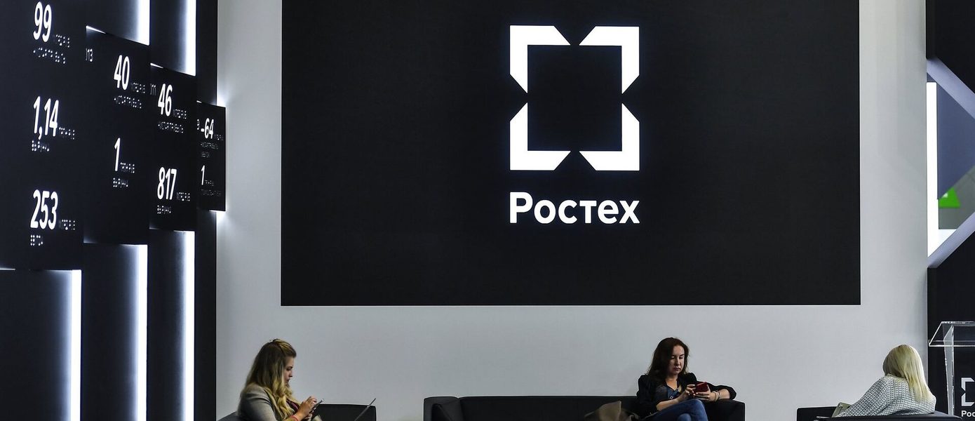 «Ростех» собирается выпустить игру с боевыми монстрами в качестве нового русского героического эпоса