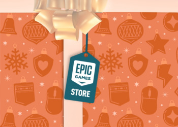 Новогодняя раздача в Epic Games Store: Раскрыта 3 из 17 бесплатных игр