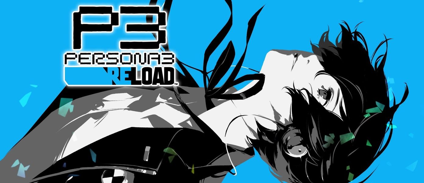 Atlus представила стильную вступительную заставку Persona 3 Reload — ремейк популярной JRPG выходит через месяц