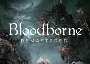Журналист: Обновленная версия Bloodborne для ПК и PlayStation 5 действительно была в разработке много лет назад