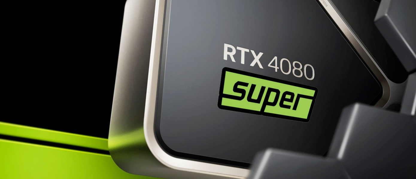 В России стартовали продажи RTX 4080 Super — цены начинаются от 146 тысяч рублей