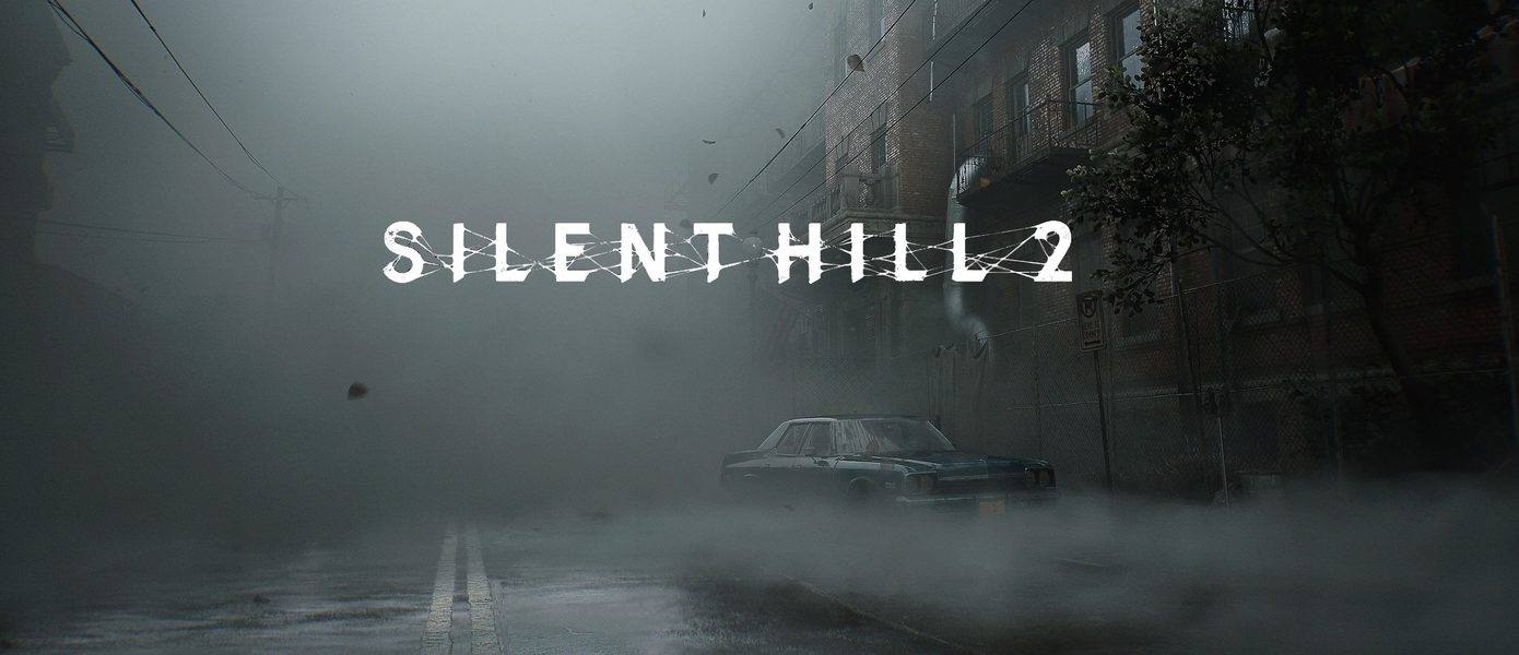 Раскрыт статус разработки ремейка Silent Hill 2 для PlayStation 5 и ПК