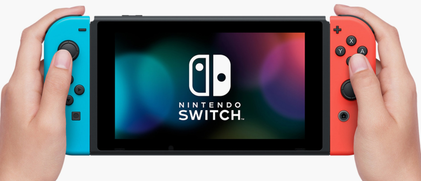 Слух: Вероятная стоимость Nintendo Switch 2 составит от 399 до 499 долларов