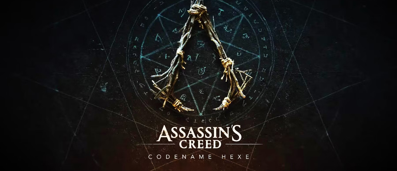 Инсайдер: Единственным протагонистом мрачной Assassin's Creed Hexe про ведьм будет женщина - впервые с 2015 года