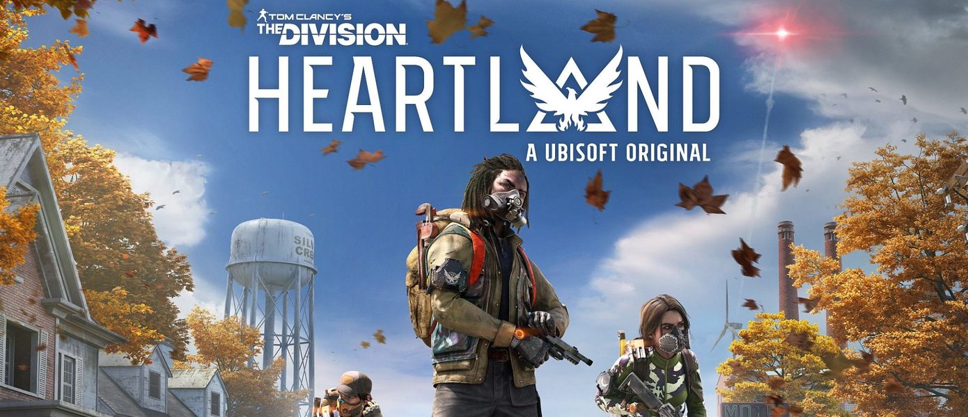 Инсайдер: Ubisoft не отменила Tom Clancy's The Division: Heartland — игра изменилась в лучшую сторону