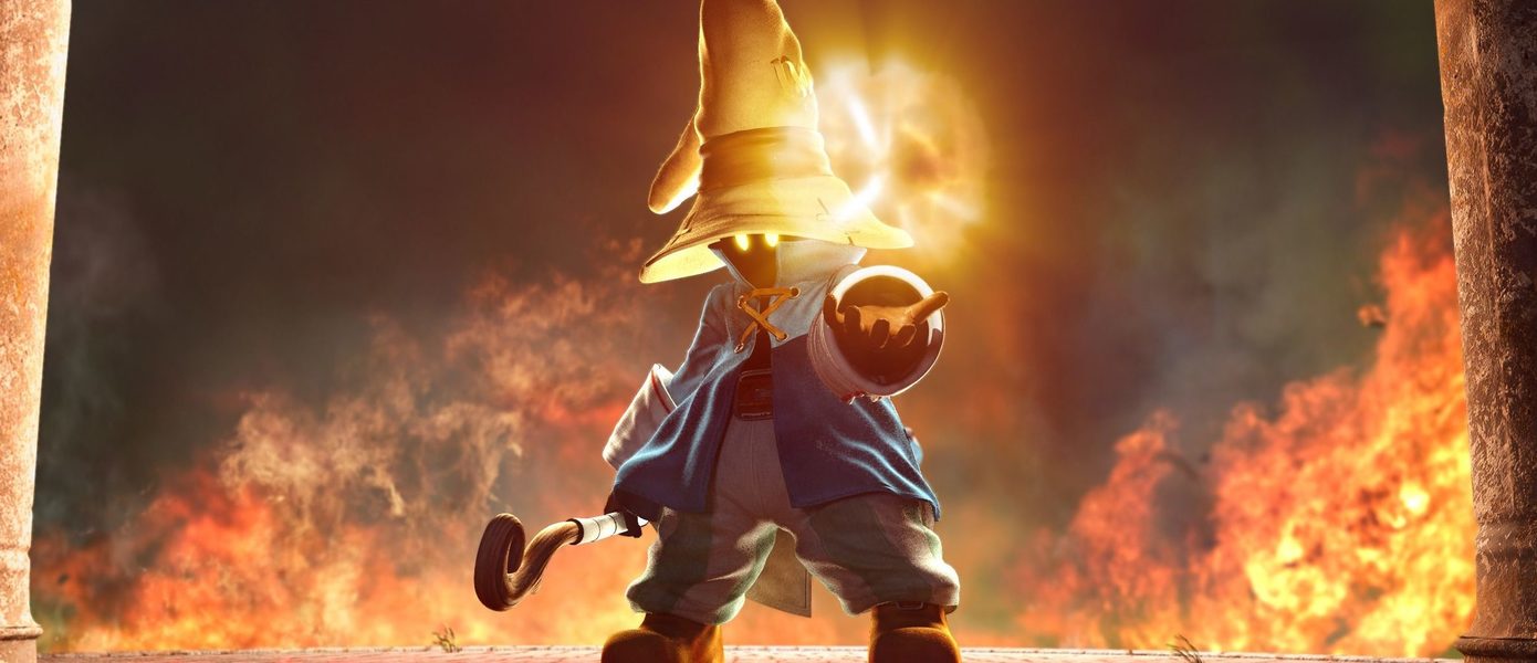 Появилось еще одно подтверждение разработки ремейка Final Fantasy IX