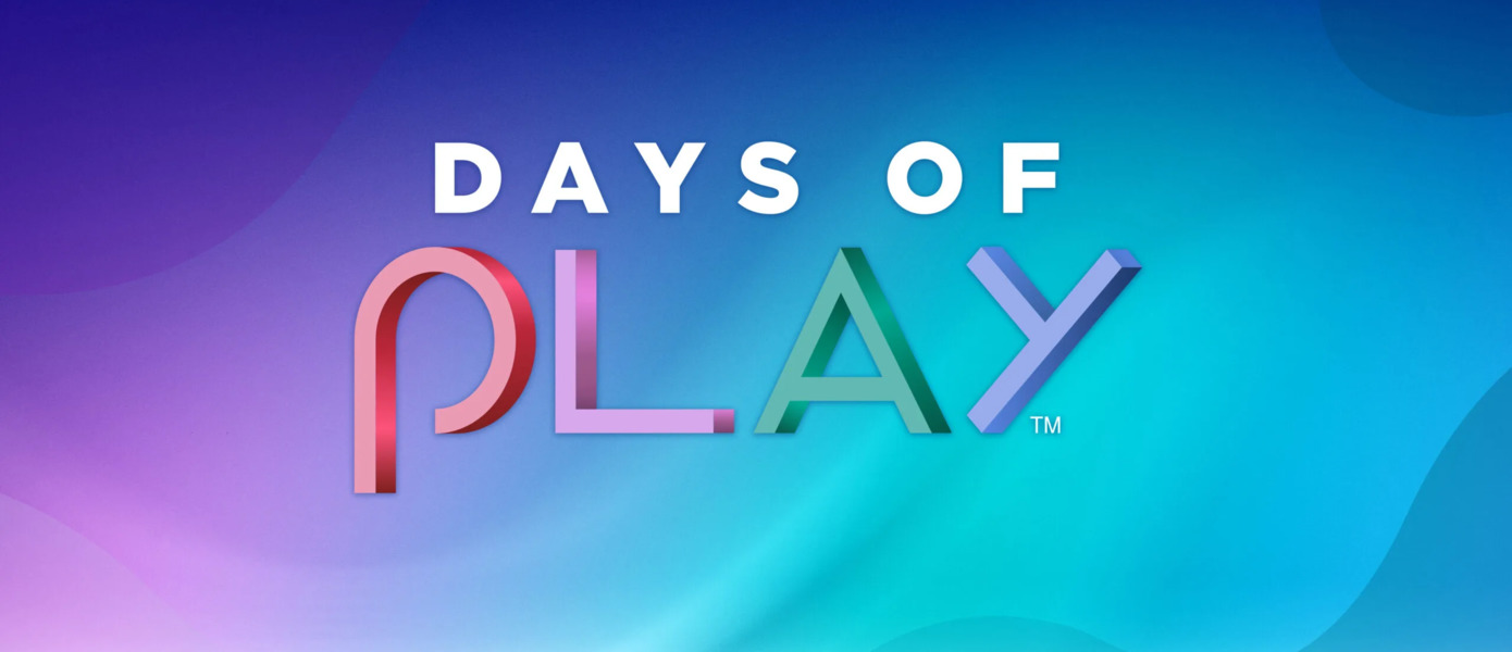 Sony приготовила большие скидки: Крупная распродажа Days of Play для консолей PlayStation стартует на следующей неделе