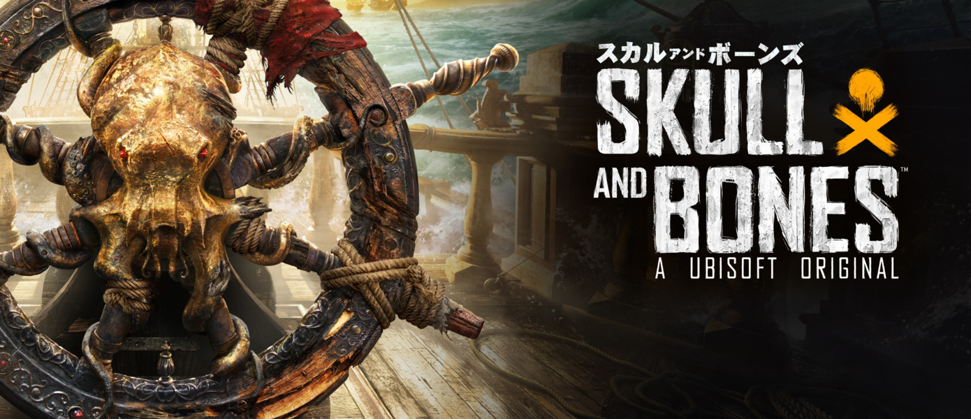 Ubisoft сделает полную версию Skull and Bones временно бесплатной к старту второго сезона