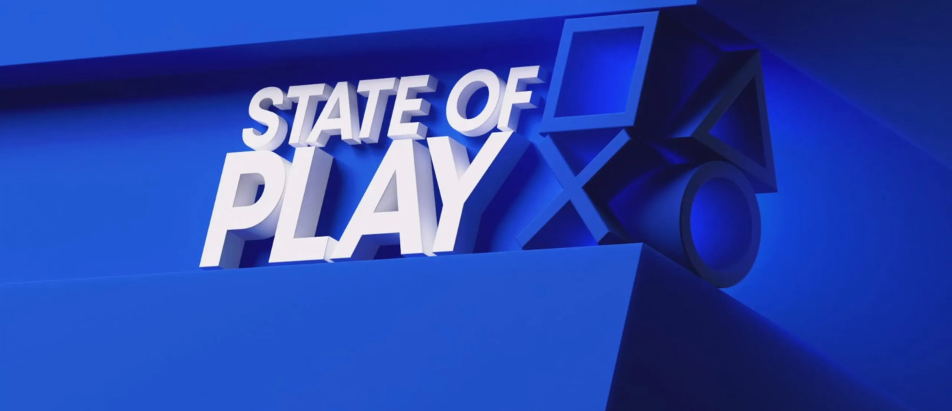 Покажут 14 игр для PlayStation 5 и PlayStation VR2 — Sony официально анонсировала майскую презентацию State of Play