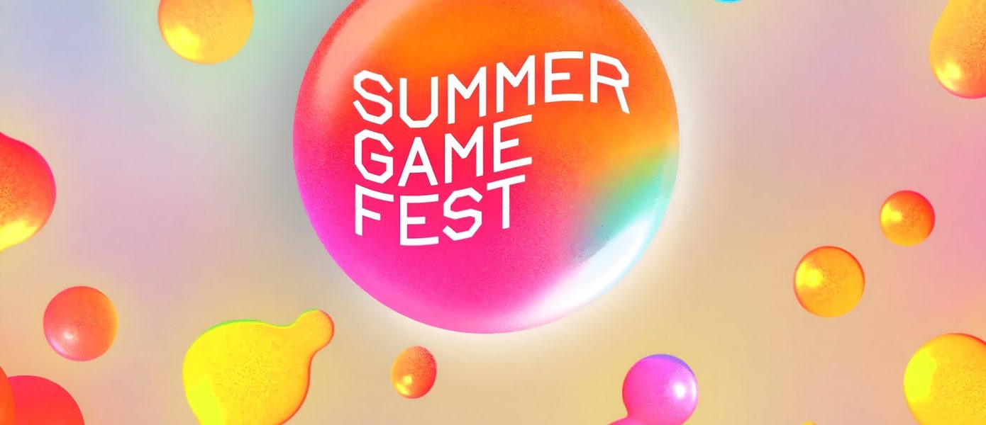 Церемония открытия Summer Game Fest 2024 — точное время по России, ссылки на трансляции, ожидаемые игры
