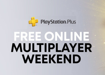 Sony проведет выходные бесплатного мультиплеера на PS5 и PS4 — подписка PS Plus не потребуется