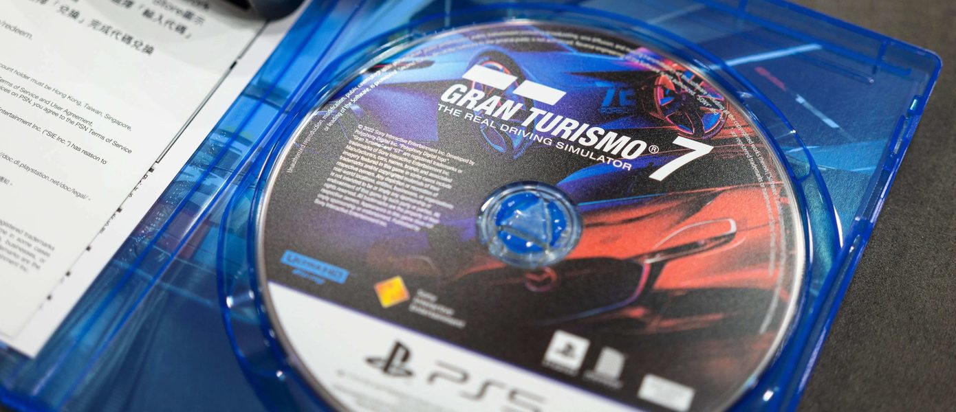 Любители физических носителей могут расслабиться: Sony не планирует сокращать выпуск игр на дисках