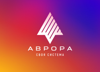 Российскую ОС «Аврора» запустили на портативном ПК