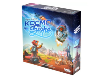 Отправляемся в космическое приключение: Hobby World выпустила новую настольную игру