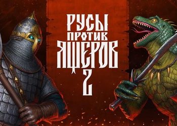 Медведь научит вас пердеть: Анонсирована игра 