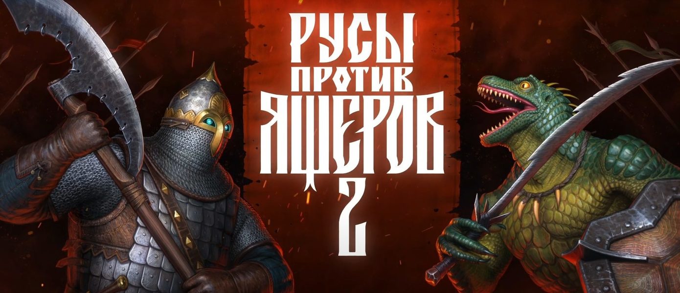 Медведь научит вас пердеть: Анонсирована игра