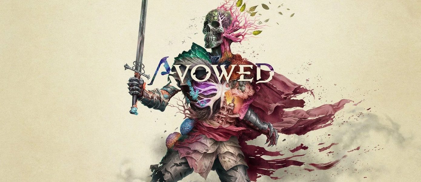 Obsidian Entertainment о производительности Avowed на консолях: Вам не нужны 60 FPS