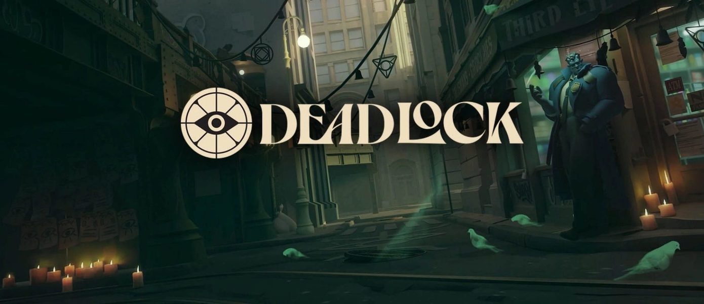 Concord такое и не снилось: Онлайн в Deadlock перевалил за 100 тысяч игроков