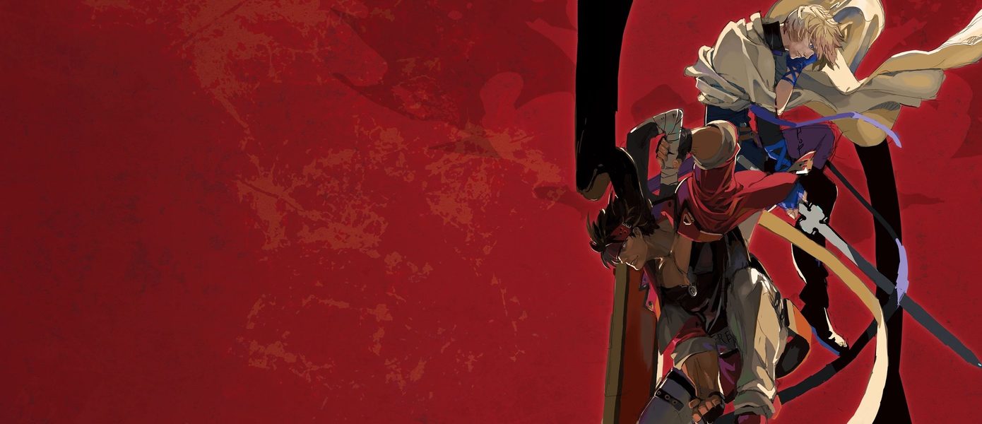 Guilty Gear Strive выйдет на Nintendo Switch — релиз файтинга состоится 23 января 2025 года