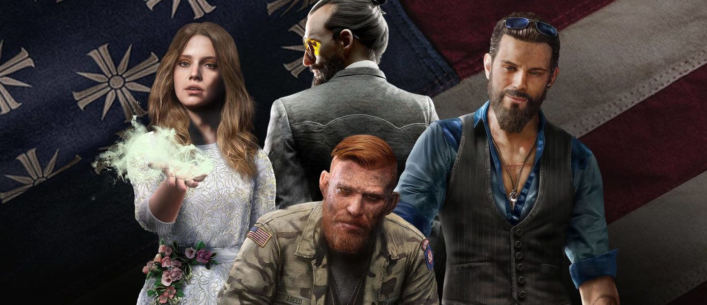 Вакансии: Ubisoft разрабатывает Far Cry нового поколения