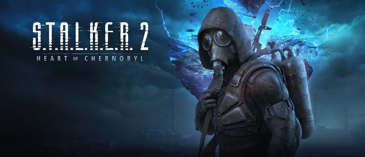 Разработчики S.T.A.L.K.E.R. 2 обещают хорошую оптимизацию — шутер будет плавно работать на Xbox Series X|S и ПК