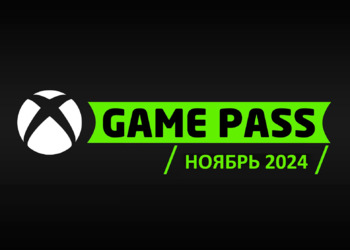 Новинки Xbox Game Pass в ноябре — Microsoft анонсировала игры для подписки на первую половину месяца