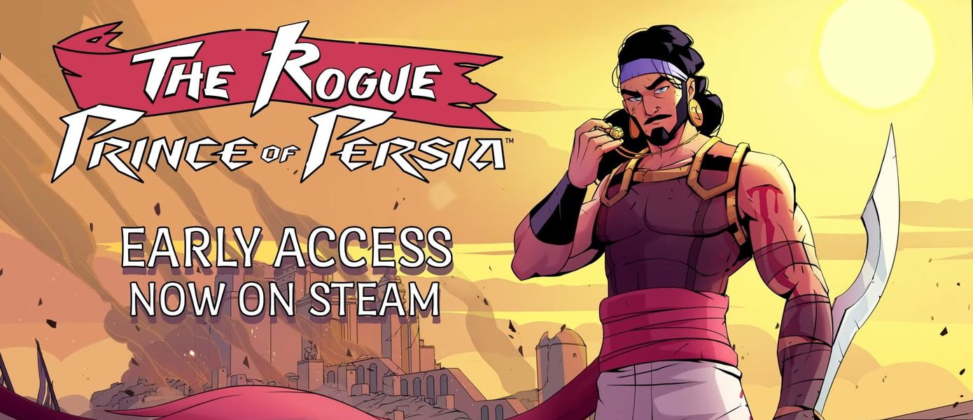 Фиолетовый — не наш выбор: The Rogue Prince of Persia получила новый сюжетный акт