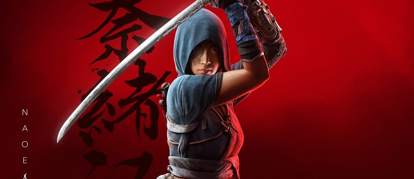 Половина разработчиков Assassin’s Creed Shadows раньше не занимались играми