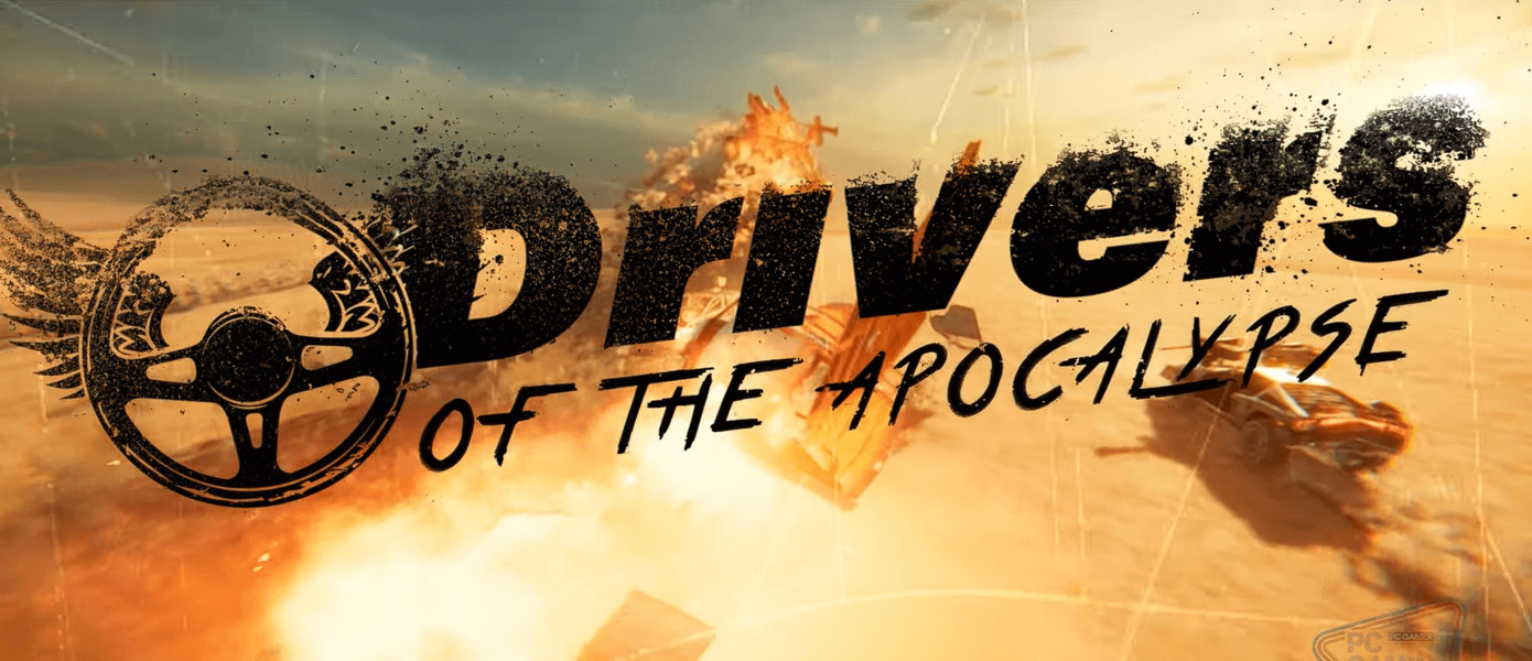 Взрывные погони на боевых тачках в трейлере игры Drivers of the Apocalypse