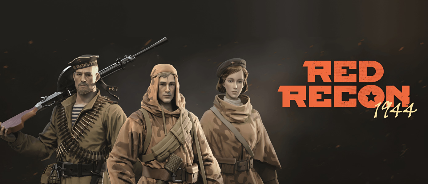 Охота на охотника: Геймплей российской тактики Red Recon 1944