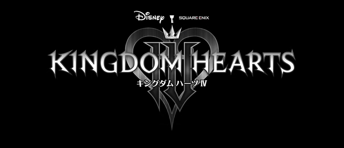 Слух: Square Enix проведет в феврале свою презентацию, Kingdom Hearts IV покажут в 2025 году