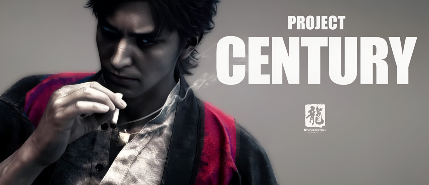 Все предположения игроков о Project Century неверны — создатели Yakuza