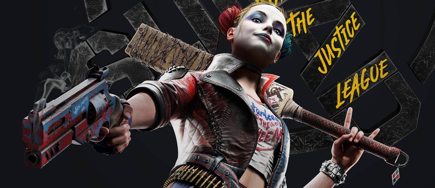 Поддержка Suicide Squad: Kill the Justice League официально завершена — Rocksteady выпустила последнее контентное обновление