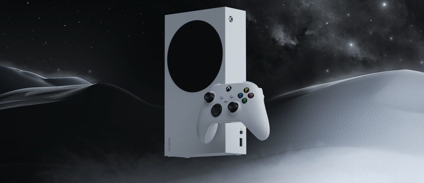 Microsoft от своего не отступит — создатели игр для Xbox Series X должны в обязательном порядке поддерживать Xbox Series S