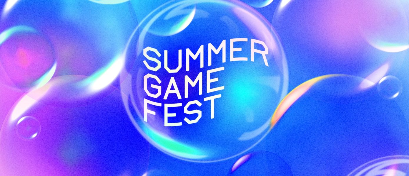 Отметьте дату в календаре: «Замена E3» Summer Game Fest вернётся 7 июня