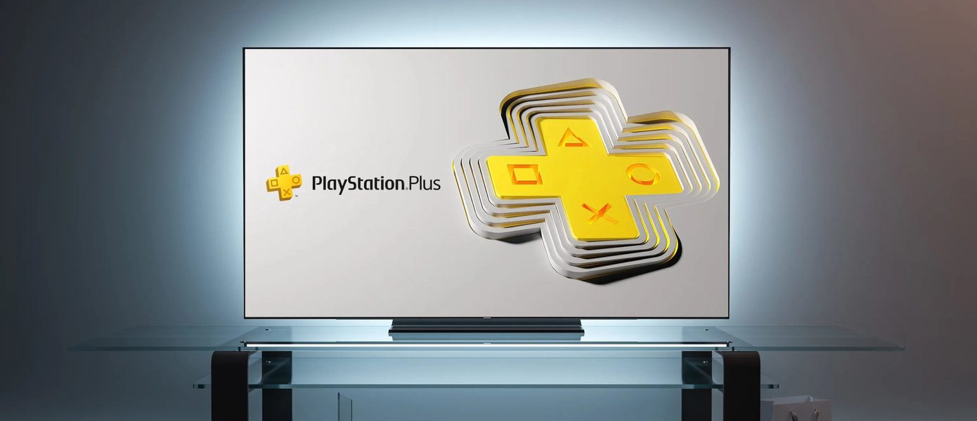 Sony дарит подписчикам PS Plus на PS4 и PS5 три игры: Началась февральская бесплатная раздача