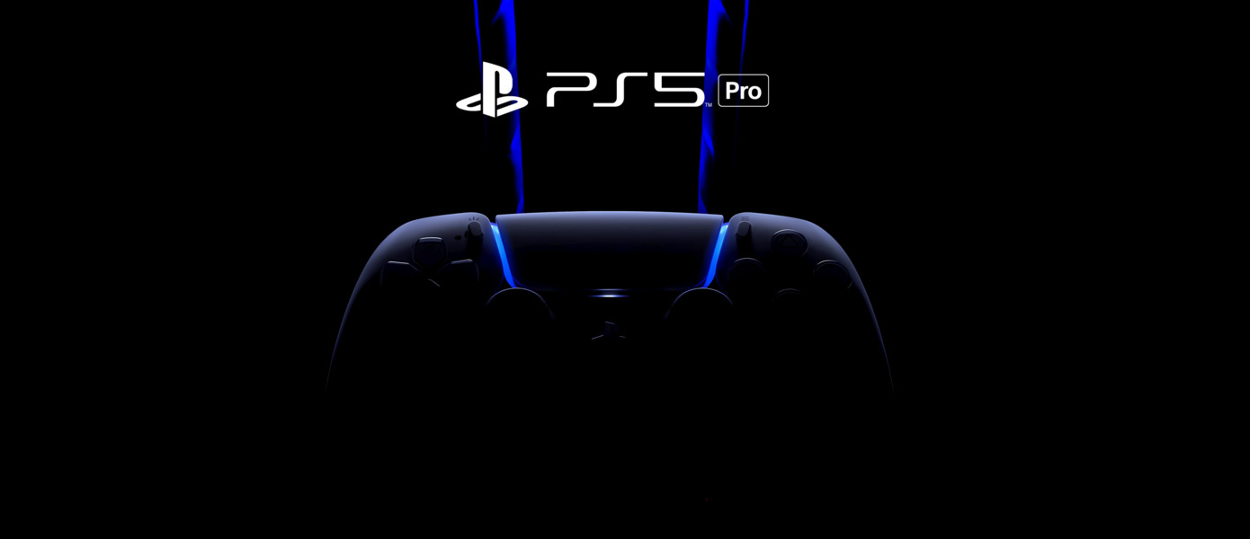 Инсайдер: Sony готовится сделать первую официальную скидку на PlayStation 5 Pro — консоль скоро подешевеет