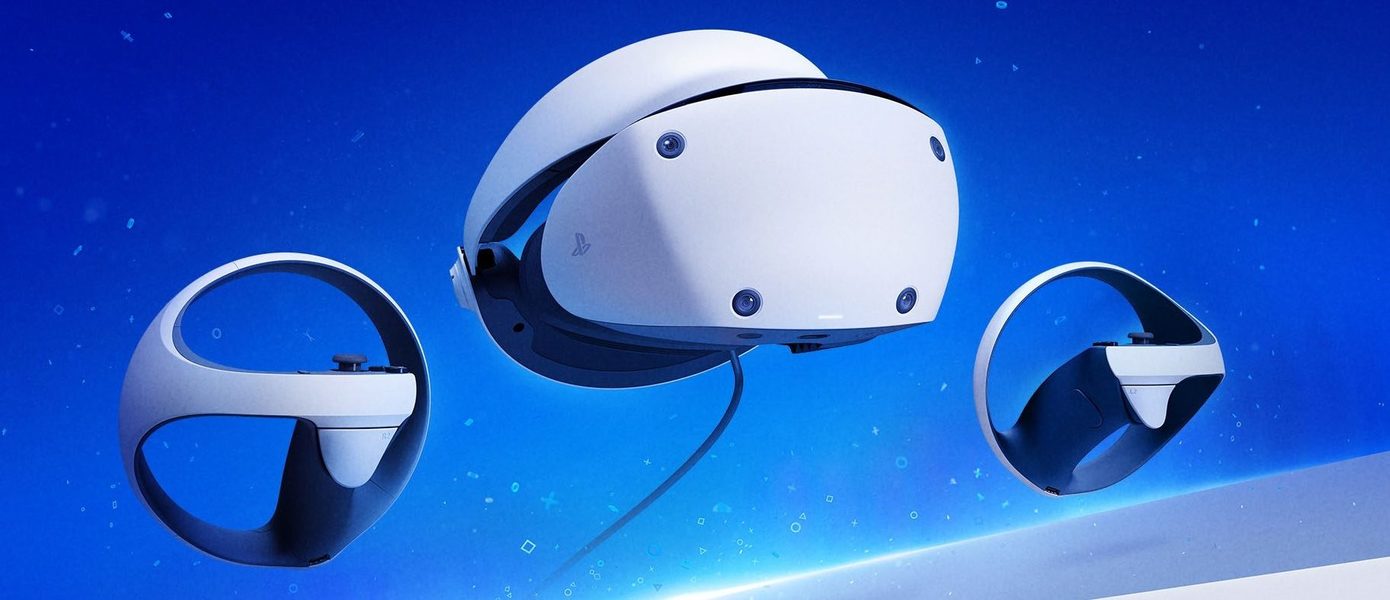 Sony объявила о резком снижении цены на шлем виртуальной реальности PlayStation VR2