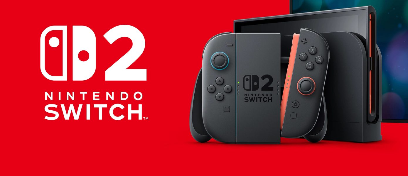 Nintendo вовсю готовится к презентации Switch 2 — она пройдет уже на следующей неделе