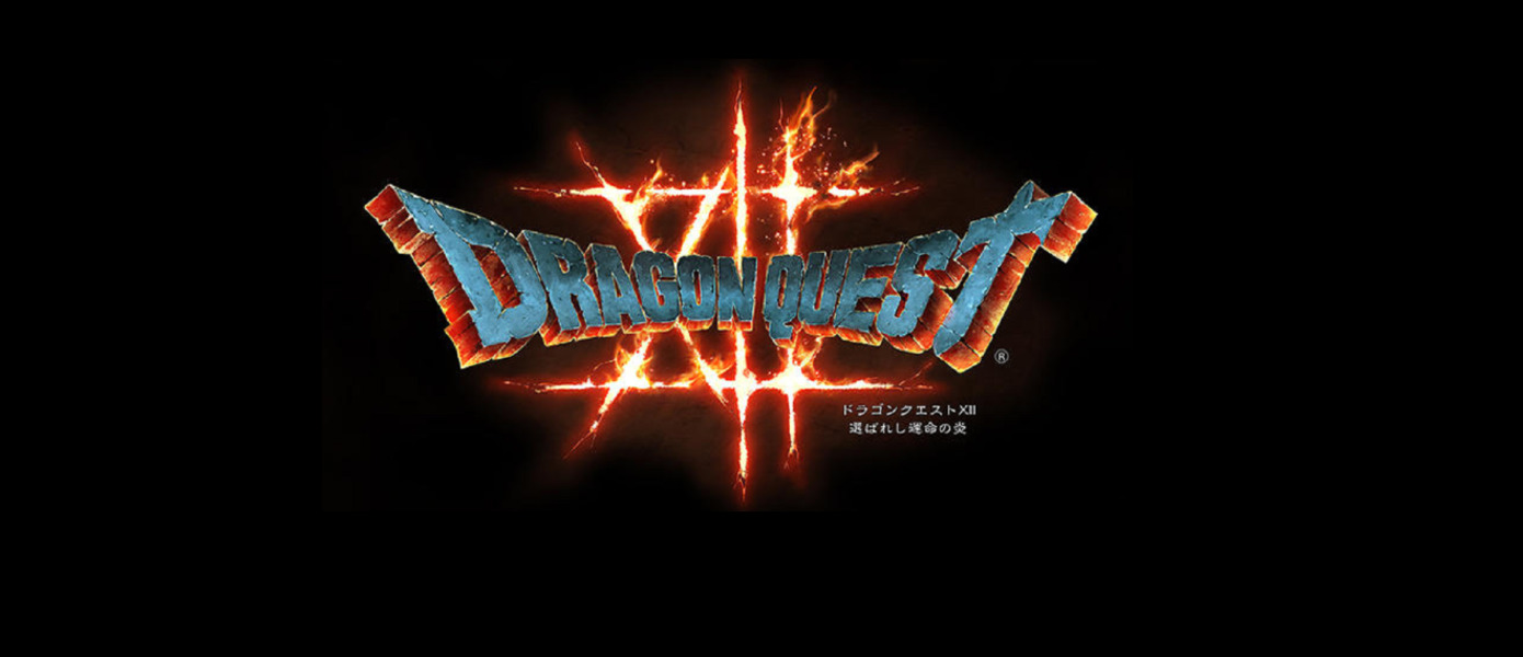 Dragon Quest XII будет великолепной JRPG — скорее всего, выйдет на Nintendo Switch 2