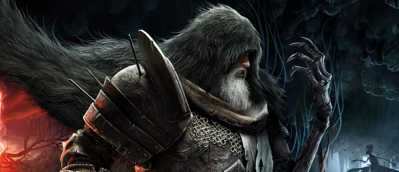 Создатель Lords of the Fallen: Геймеры не просят добавлять DEI-элементы в игры — вас обманывали
