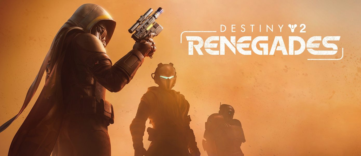 «Свои идеи закончились?»: Bungie анонсировала расширение для Destiny 2 в стилистике Star Wars — игроки насторожились